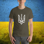 Ukrainian Trident, Stand with Ukraine - Short-sleeve Unisex Graphic Tee Shirts