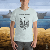 Russian Warship Go Fuck Yourself, Ukraine T Shirt, Unisex Graphic Tee Shirts
