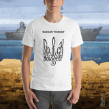 Russian Warship Go Fuck Yourself, Ukraine T Shirt, Unisex Graphic Tee Shirts